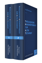 Theologisches Handwörterbuch zum Alten Testament (THAT) (Jenni-Westermann)(2 Bde.)