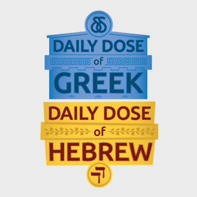 Daily Dose of Greek and Hebrew