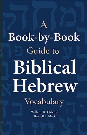 A Book-by-Book Guide to Biblical Hebrew Vocabulary