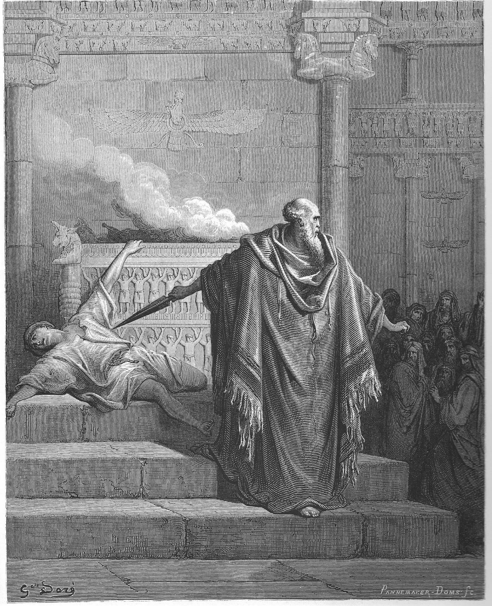 Study The Apocrypha