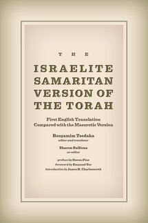 The Israelite Samaritan Version of the Torah: First English Translation Compared with the Masoretic Version