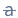 Show Base Text icon