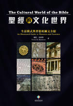 新約全書 志無也久世無志與 環球聖經譯本(新約全書) (簡體) S36SS99P – Hallelujah Bookstore