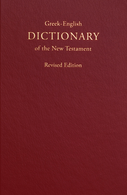 A Concise Greek-English Dictionary of the New Testament, Revised Edition
