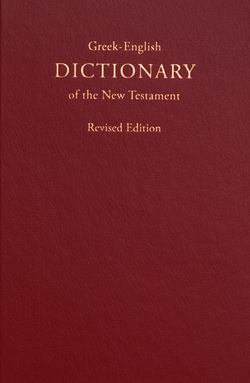 The Greek New Testament - Tyndale Theological Seminary and