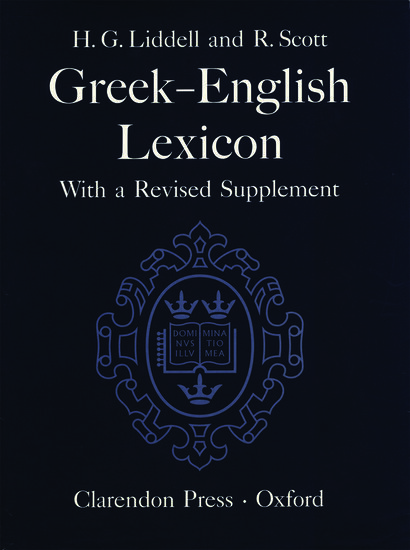 Liddell and Scott Greek–English Lexicon (LSJ)