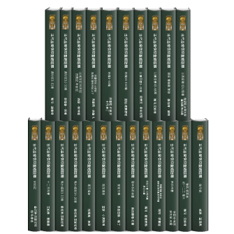 古代基督信仰聖經註釋新舊約上（23本）Ancient Christian Commentary on Scripture （23 Vols.）