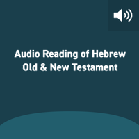 Audio Reading of Hebrew Old & New Testament