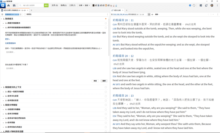 為何選擇logos套裝