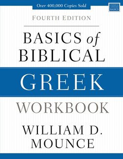 Basics of Biblical Greek Workbook, 4th ed.