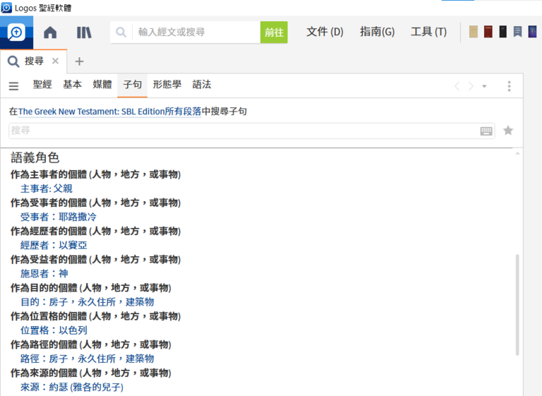 為何選擇logos套裝