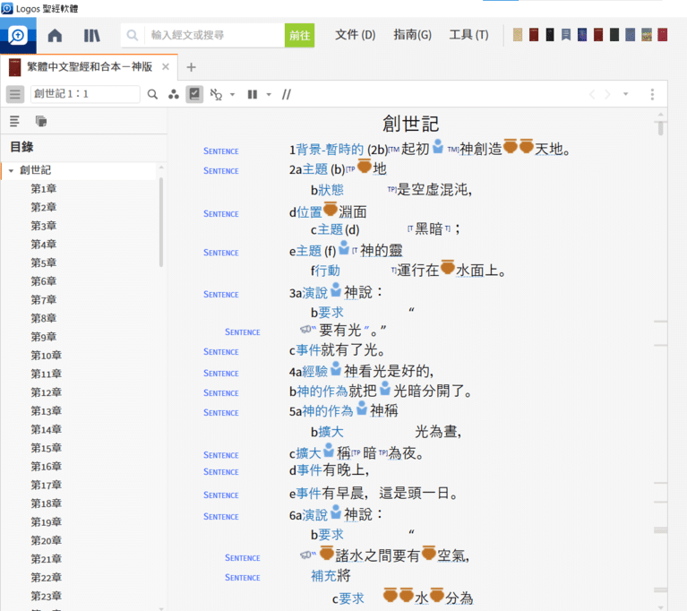 為何選擇logos套裝