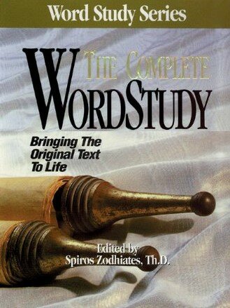 The Complete Word Study: Old & New Testament  (2 vols.)