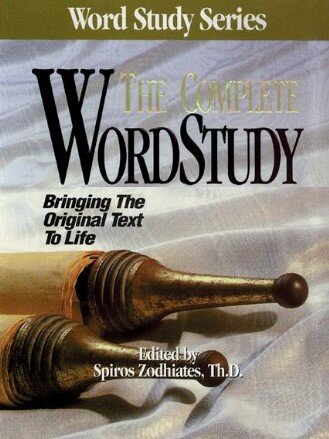 The Complete Word Study: Old & New Testament  (2 vols.)