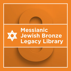 Logos 8 Messianic Jewish Bronze Legacy Library
