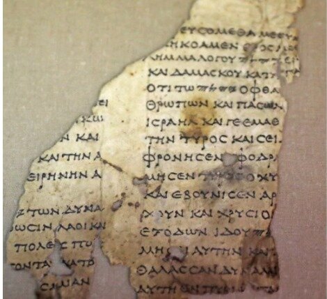 Greek Fragment