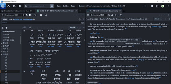 Tag Screenshot
