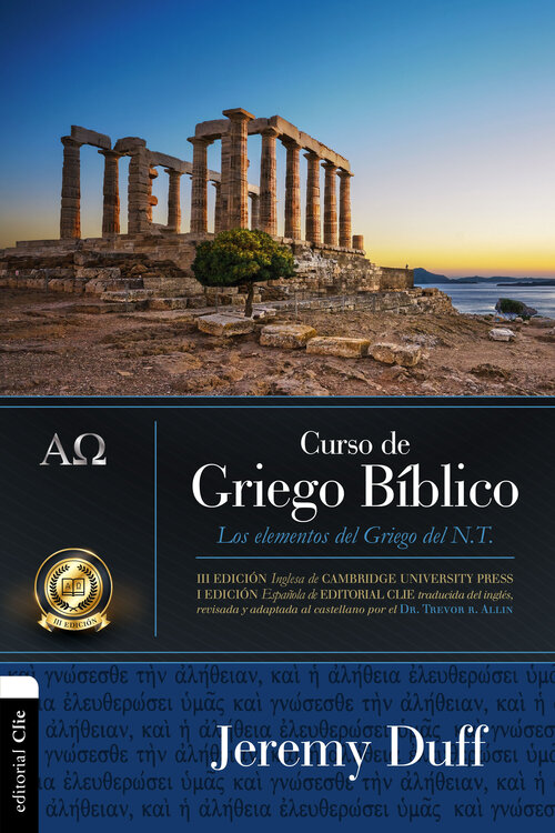 Curso de griego bíblico, elementos del NT