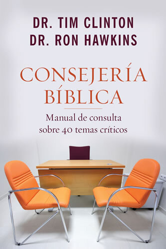 Consejería bíblica 1: Manual de consulta sobre 40 temas críticos