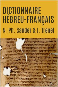 Dictionnaire hébreu-français