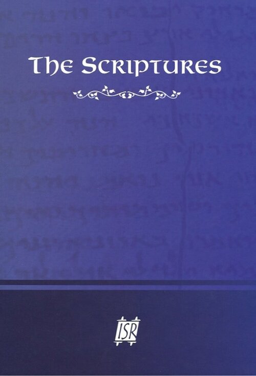 The Scriptures, 2009 Edition