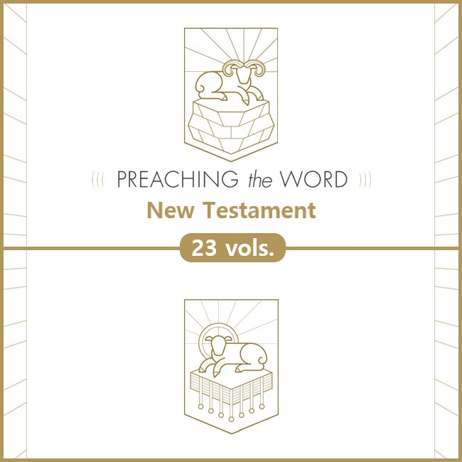 Preaching the Word Commentary: New Testament (23 vols.)