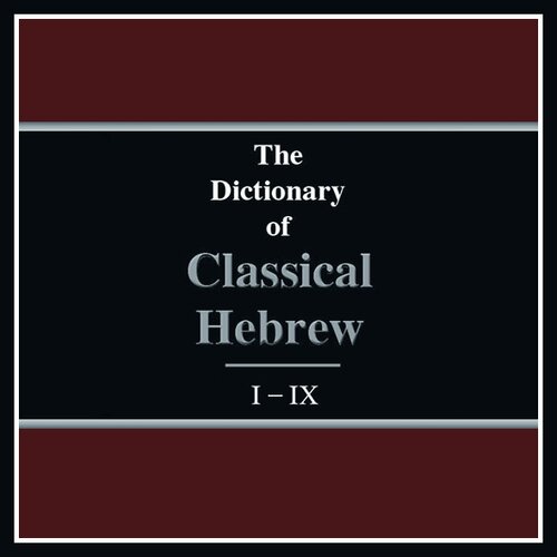 Dictionary of Classical Hebrew | DCH (9 vols.)