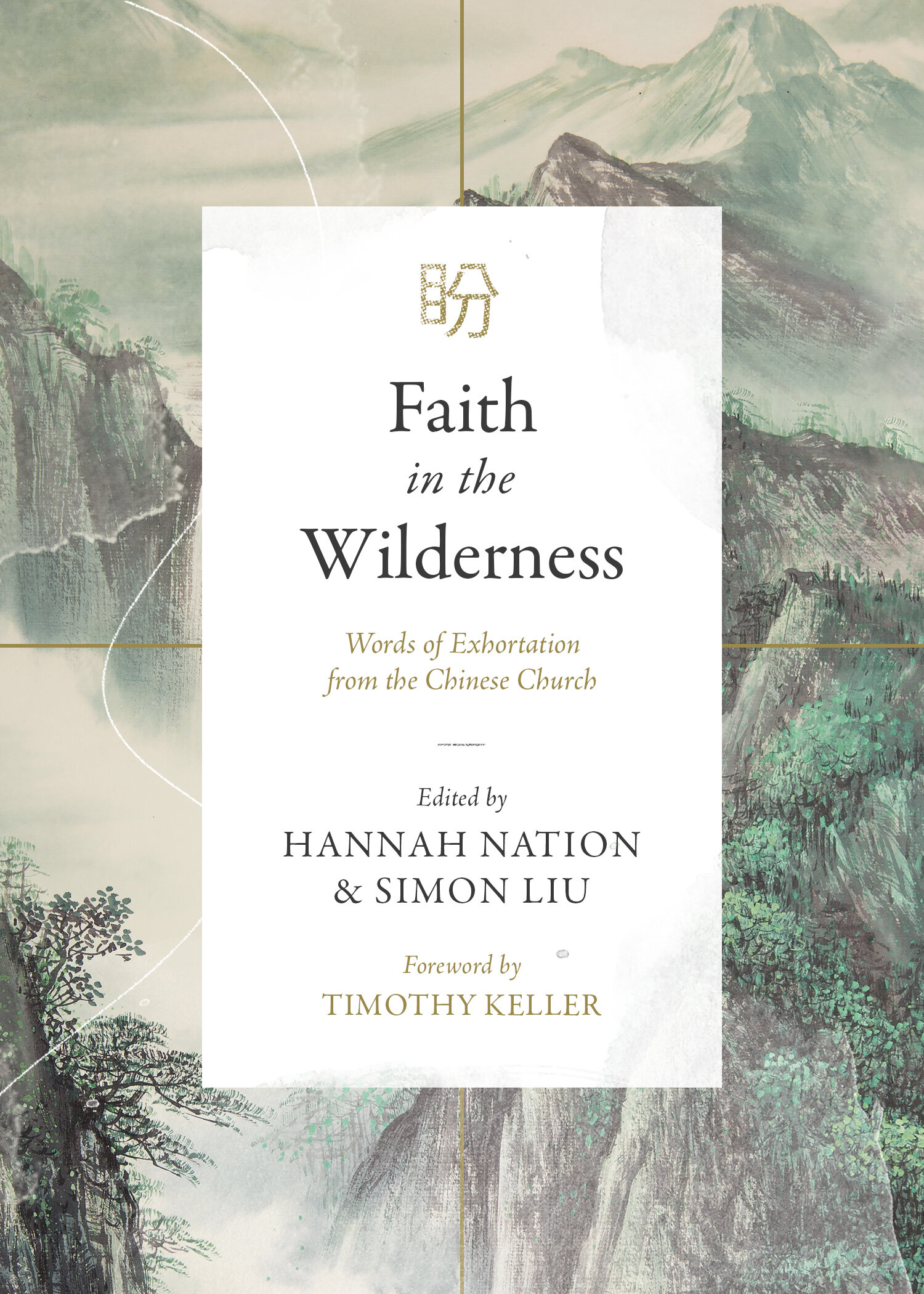 Faith in the Wilderness: Words of Exhortation from the Chinese Church -  Lexham Press