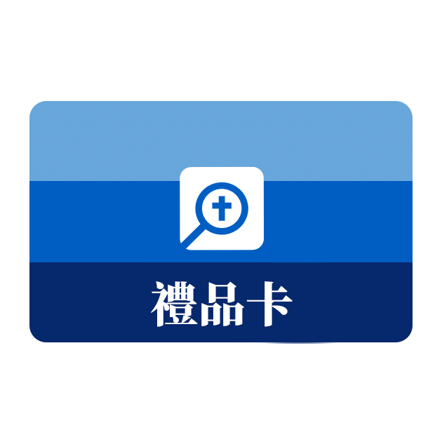 Logos中文禮品卡-50美金 - Chinese Gift Card