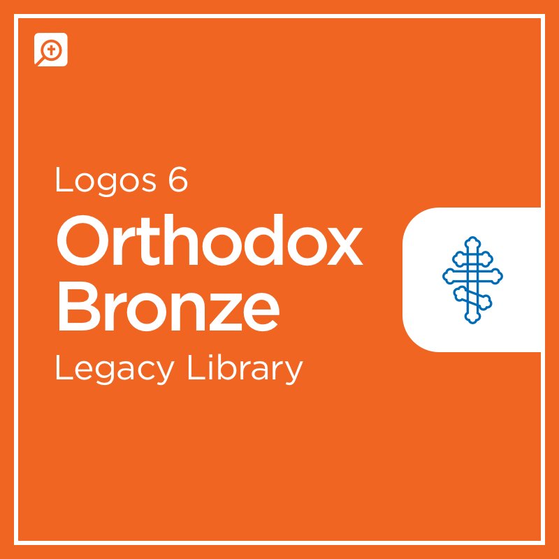 Logos 6 Orthodox Bronze Legacy Library