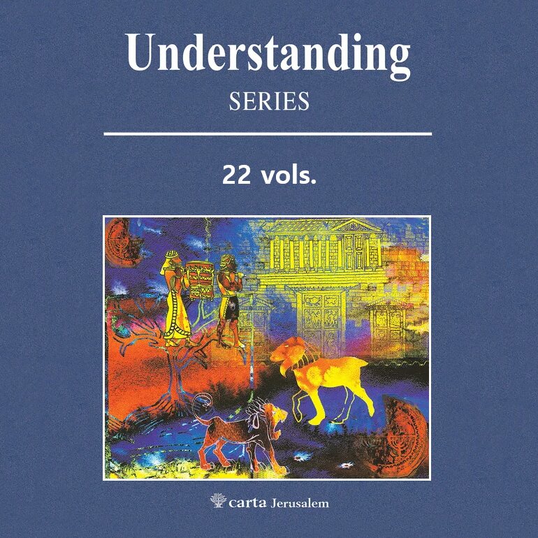 Carta Understanding Series (22 vols.)