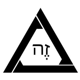 Triangle-1 (Logo)
