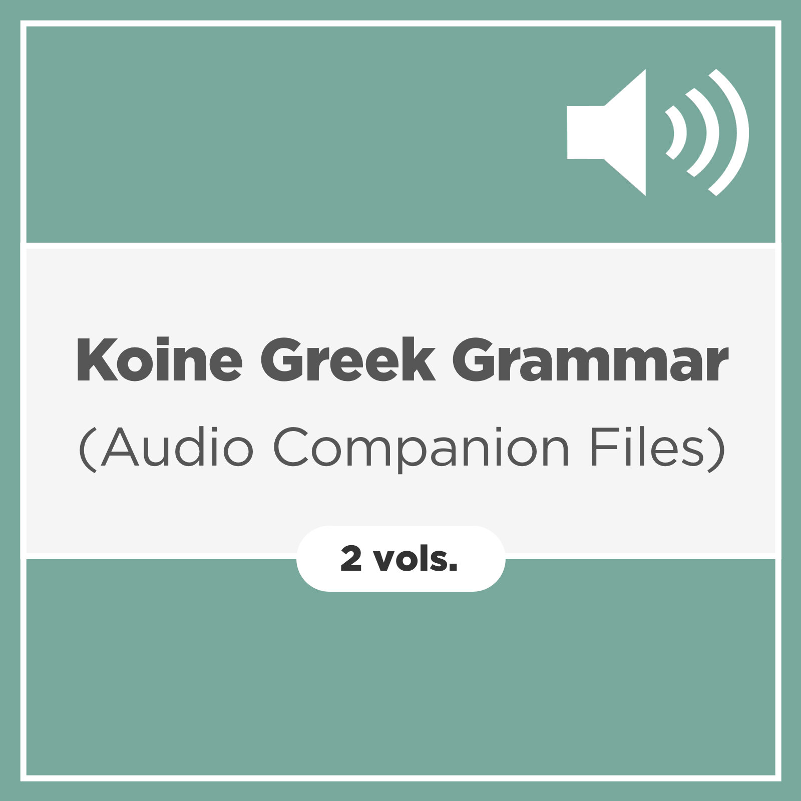 Koine Greek Grammar (Audio Companion Files) (2 vols.)