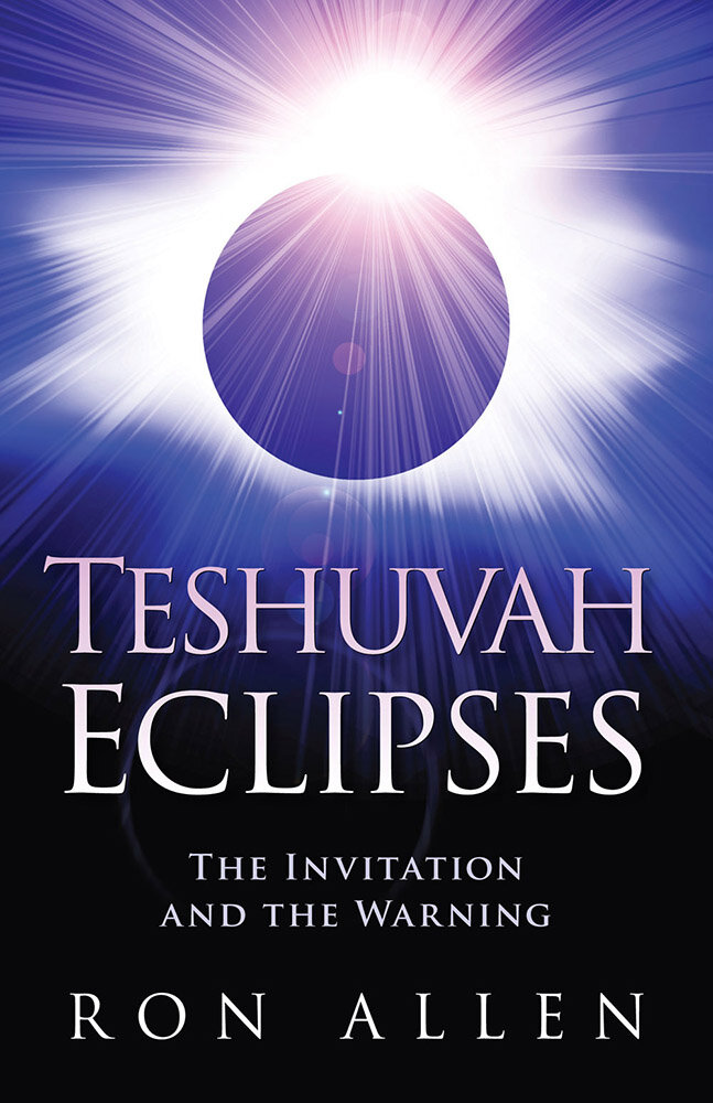 Teshuvah Eclipses The Invitation and The Warning Logos Bible Software