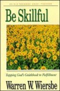 Be Skillful (Proverbs)