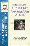 Ministering in the Spirit and Strength of Jesus