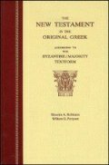 Byzantine/Majority Textform Greek New Testament (BYZ)