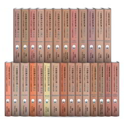 丁道爾舊約聖經註釋 全套27本tyndale Old Testament Commentaries Old Testament Collection Set 27 Vol