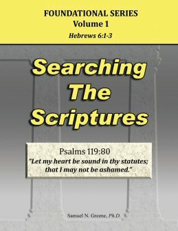 Searching the Scriptures | Logos Bible Software