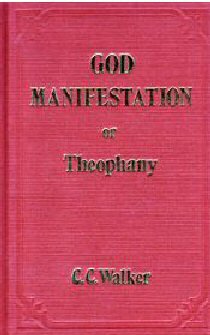 God Manifestation or Theophany