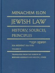 Jewish Law: History, Sources, Principles, vol. 4