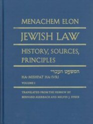Jewish Law: History, Sources, Principles, vol. 1