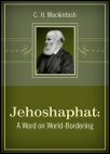 Jehoshaphat: A Word on World-Bordering