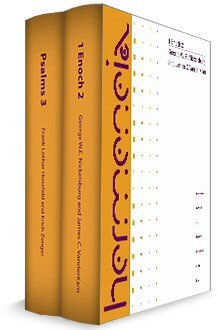 Hermeneia Upgrade 2 (2 vols.)