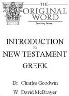 Introduction to New Testament Greek