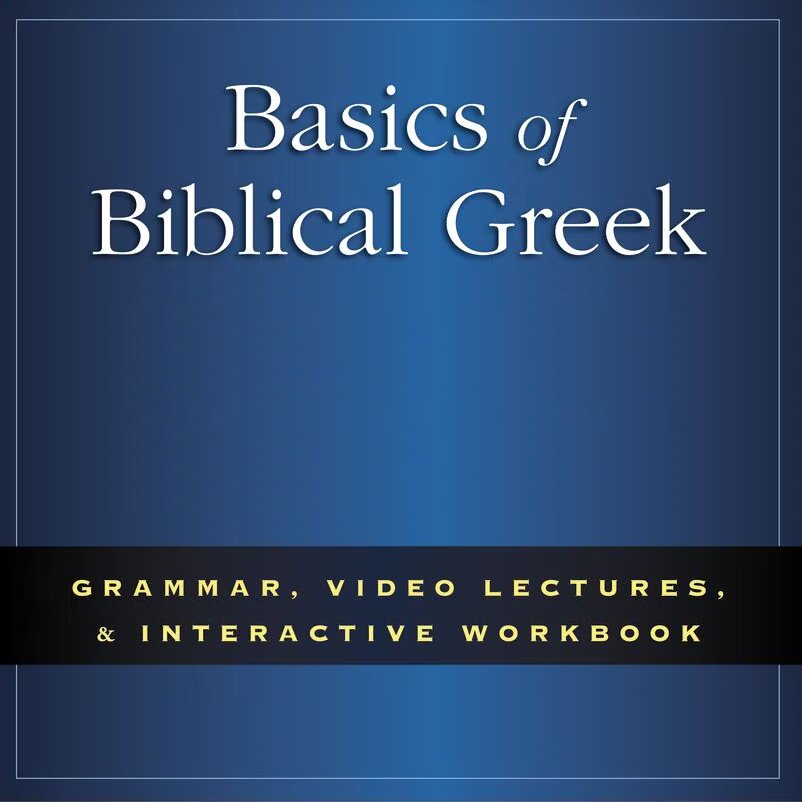 Basics of Biblical Greek Course and Study Pack (3 Resources)