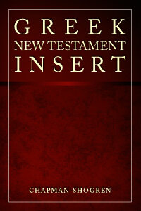 Greek New Testament Insert