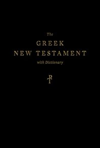 The Greek New Testament, Produced at Tyndale House, Cambridge, with Dictionary