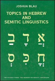 Topics in Hebrew and Semitic Linguistics