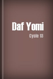 Daf Yomi: Cycle 13
